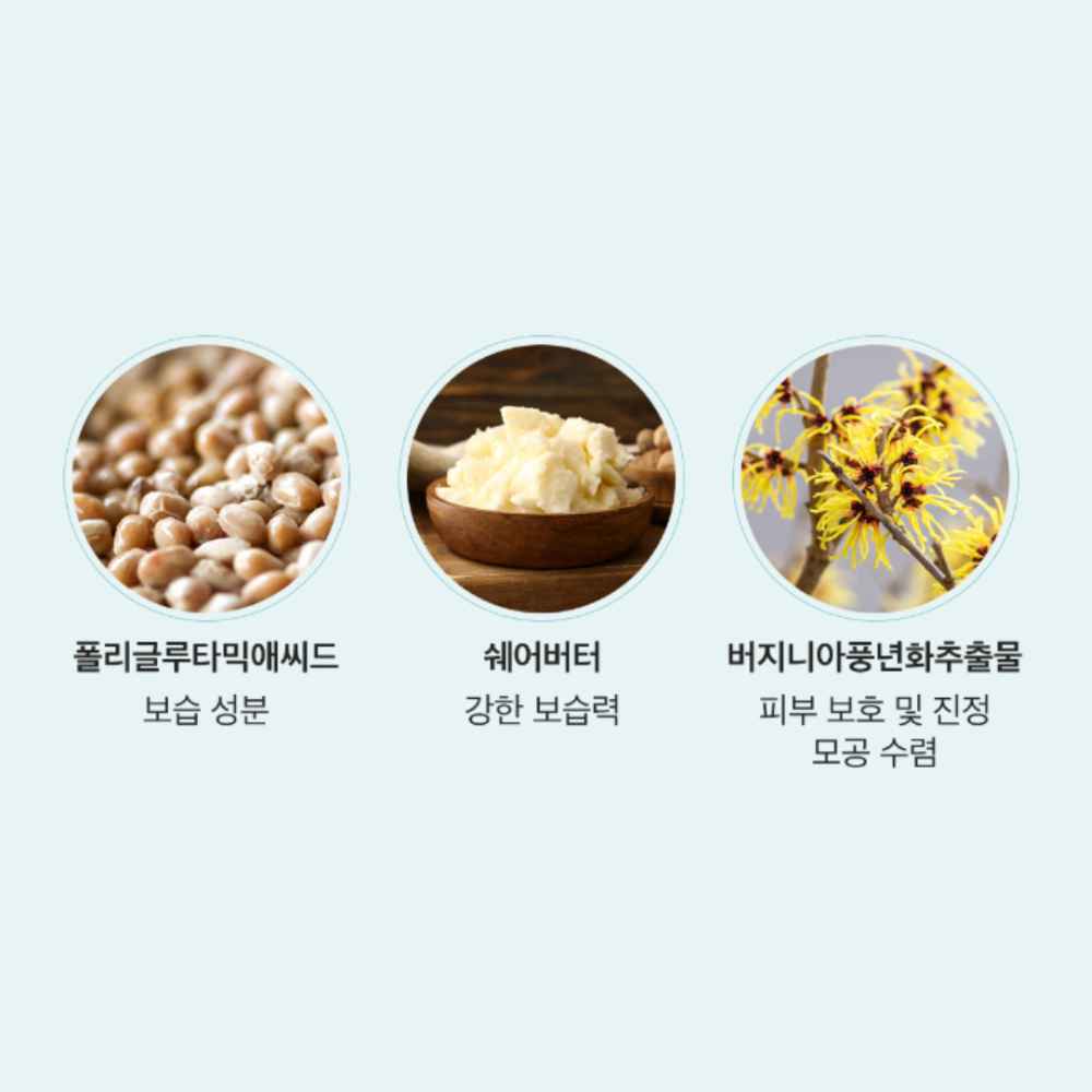 zutaten Koreanische Kosmetik Tir Tir Ceramic Cream 50ml mit EAN 8809679690015 K-Beauty Korean Skincare