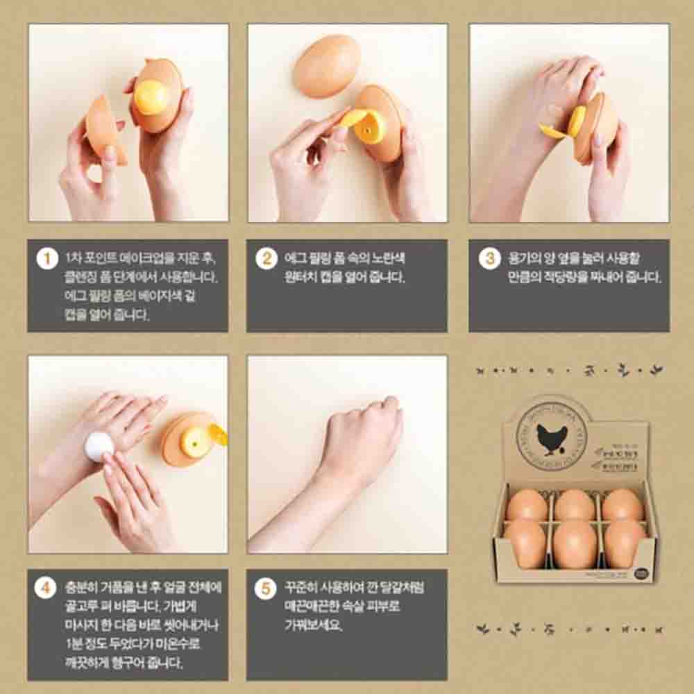 K-Beauty Holika Holika Sleek Egg Skin Cleansing Foam EAN 8806334359997 Koreanische Kosmetik Korean Skincare